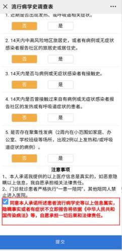 伊利最新爆料电话查询,电话查询揭示惊人内幕 第1张 伊利最新爆料电话查询,电话查询揭示惊人内幕 第1张