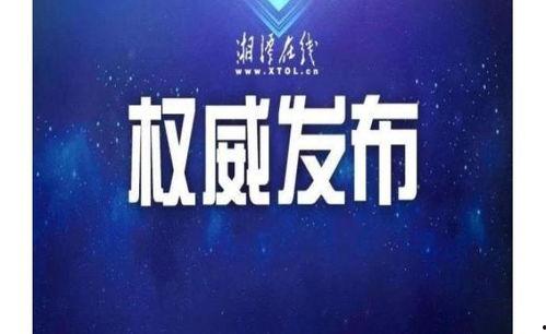 成都澎湃新闻爆料热线,倾听民意，守护城市声音  第3张