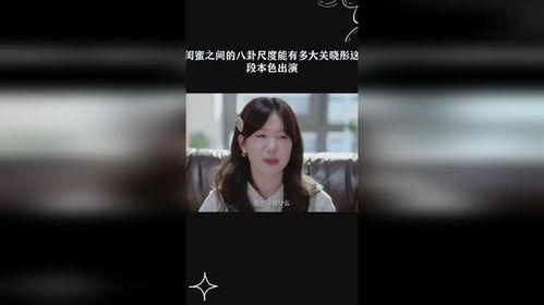 八卦爆料闺蜜失恋视频,闺蜜失恋视频引发热议,八卦爆料背后真相揭晓 第2张 八卦爆料闺蜜失恋视频,闺蜜失恋视频引发热议,八卦爆料背后真相揭晓 第2张