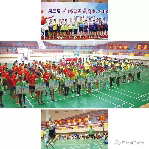 海丰新闻爆料最新消息,最新爆料揭示重大事件进展! 第1张 海丰新闻爆料最新消息,最新爆料揭示重大事件进展! 第1张