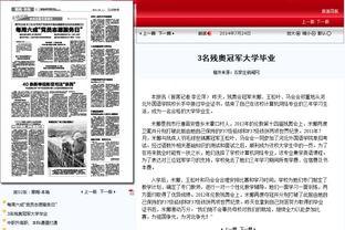 石家庄学区爆料新闻,新政策下的教育格局变动  第3张
